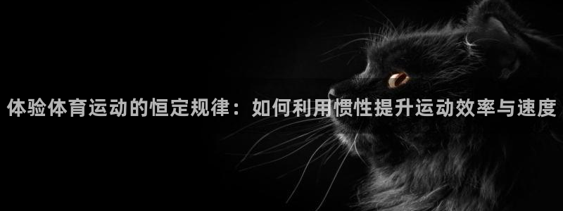 米兰体育