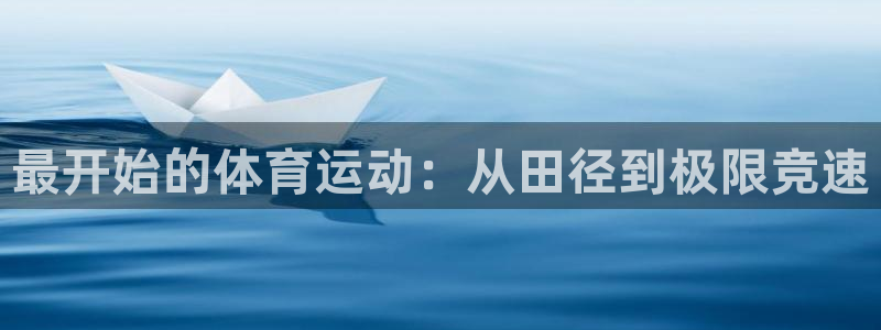米兰体育中心