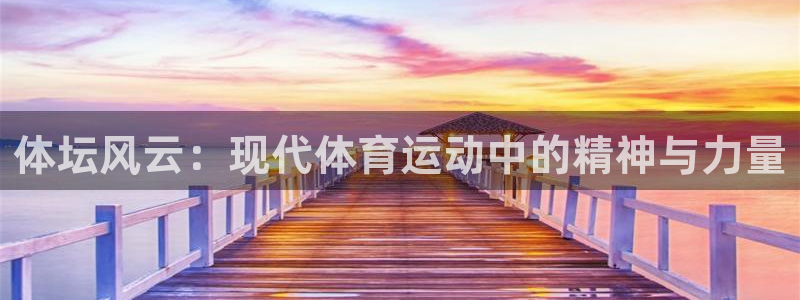 米兰体育
