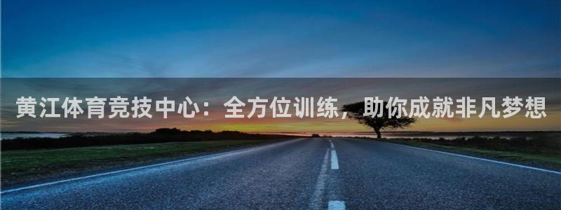 米兰体育
