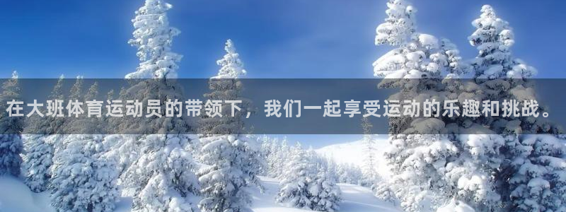 米兰体育app