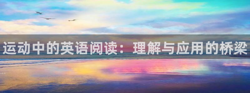 米兰体育app