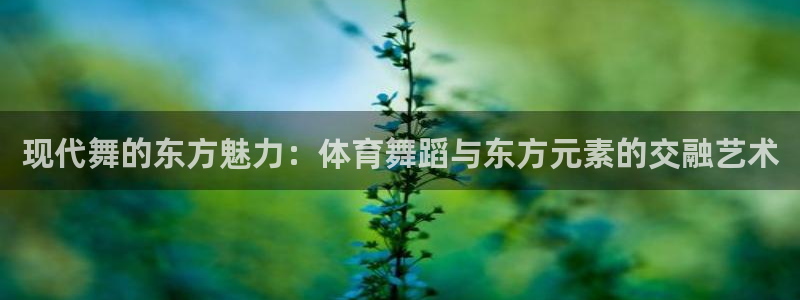 米兰体育app