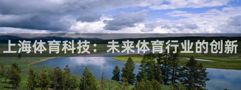 米兰体育中心