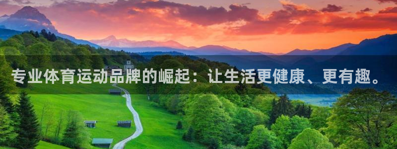米兰体育报官网
